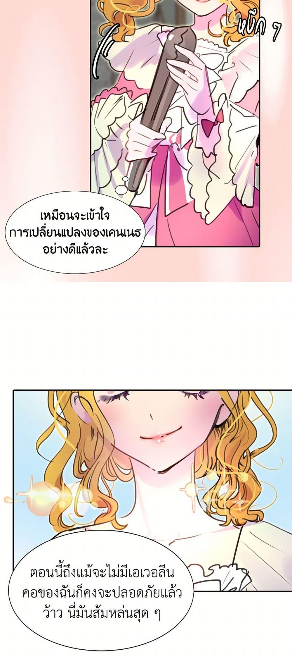 Manga-lc-com อ่านมังงะ อ่านการ์ตูน ออนไลน์ ฟรี Miss Not-So Sidekick ตอนที่ 1 2 3 4 5 6 7 8 9 10 11 12 13 14 ฟรี ไม่มีโฆษณา Manga-lc - อ่าน มังงะ อ่าน การ์ตูน ออนไลน์ อ่านมังงะ ฟรี