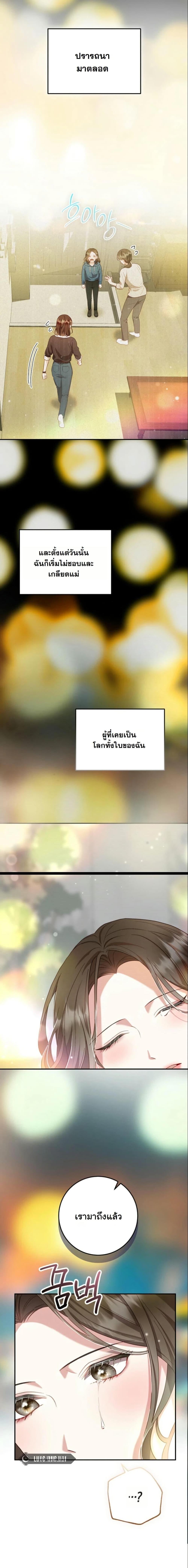 Manga-lc-com อ่านมังงะ อ่านการ์ตูน ออนไลน์ ฟรี Casting Cinderella ตอนที่ 1 2 3 4 5 6 7 8 9 10 11 12 13 14 ฟรี ไม่มีโฆษณา Manga-lc - อ่าน มังงะ อ่าน การ์ตูน ออนไลน์ อ่านมังงะ ฟรี