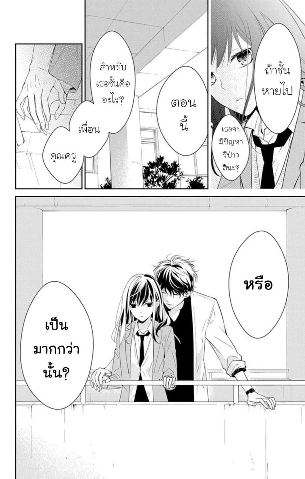 Manga-lc-com อ่านมังงะ อ่านการ์ตูน ออนไลน์ ฟรี Tsuiraku JK to Haijin Kyoushi ตอนที่ 1 2 3 4 5 6 7 8 9 10 11 12 13 14 ฟรี ไม่มีโฆษณา Manga-lc - อ่าน มังงะ อ่าน การ์ตูน ออนไลน์ อ่านมังงะ ฟรี