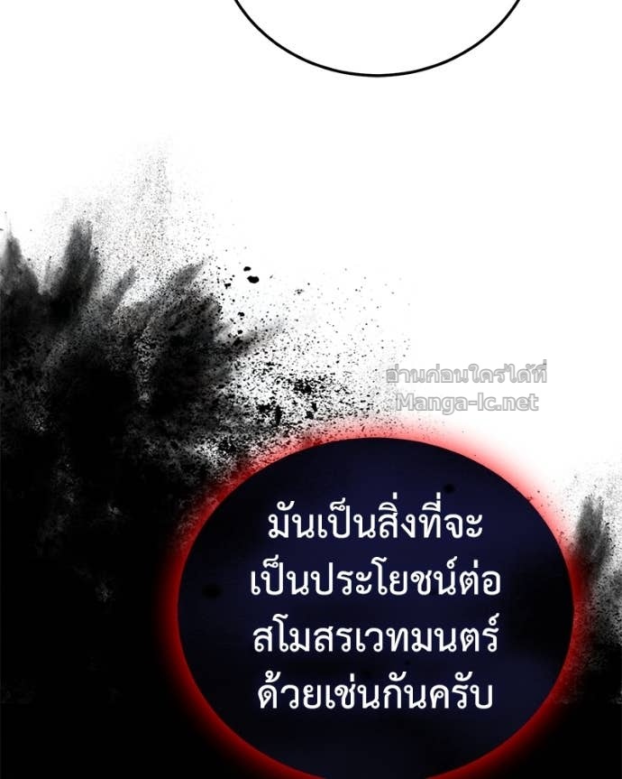 Doujin-Lc- อ่าน โดจิน มังฮวา เกาหลี ญี่ปุ่น จีน แปลไทย ฮีลเลอร์กำมะลอ ตอนที่ 1 2 3 4 5 6 7 8 9 10 11 12 13 14 ฟรี ไม่มีโฆษณา อ่าน โดจิน Manhwa เกาหลี ญี่ปุ่น จีน เรามีครบ คัดมาให้เน้นๆ โดจิน 18+ รับประกันความฟินโดย Doujin Lc