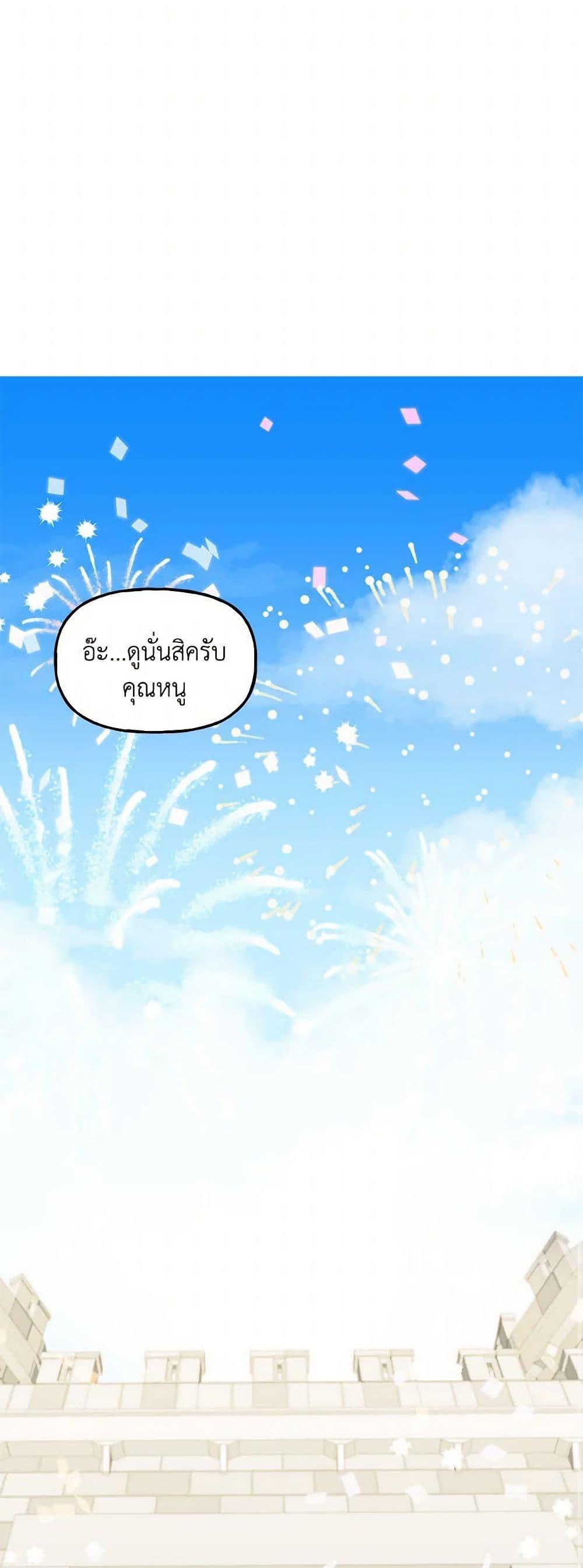 Manga-lc-com อ่านมังงะ อ่านการ์ตูน ออนไลน์ ฟรี Daughter of the Archmage ตอนที่ 1 2 3 4 5 6 7 8 9 10 11 12 13 14 ฟรี ไม่มีโฆษณา Manga-lc - อ่าน มังงะ อ่าน การ์ตูน ออนไลน์ อ่านมังงะ ฟรี