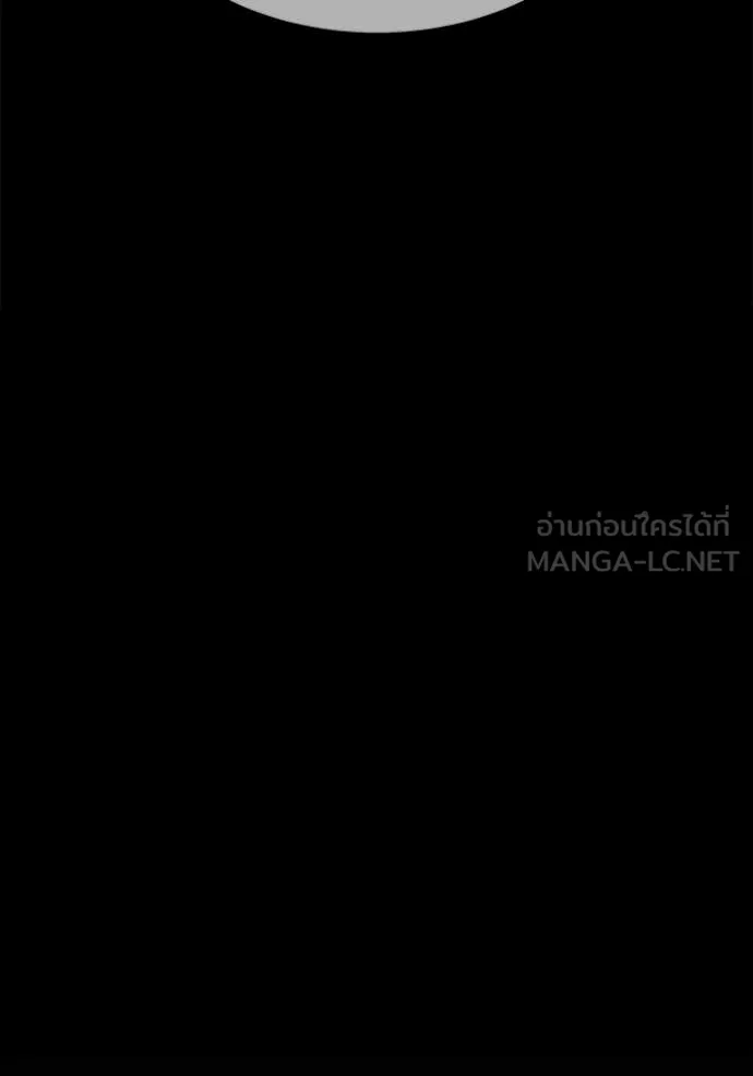 +99 ท่อนไม้ ตอนที่ 184 รูปที่ 111