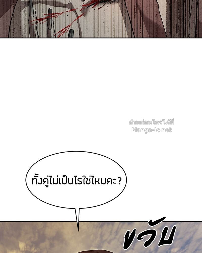 Doujin-Lc- อ่าน โดจิน มังฮวา เกาหลี ญี่ปุ่น จีน แปลไทย ข้าราชการพิเศษ ตอนที่ 1 2 3 4 5 6 7 8 9 10 11 12 13 14 ฟรี ไม่มีโฆษณา อ่าน โดจิน Manhwa เกาหลี ญี่ปุ่น จีน เรามีครบ คัดมาให้เน้นๆ โดจิน 18+ รับประกันความฟินโดย Doujin Lc