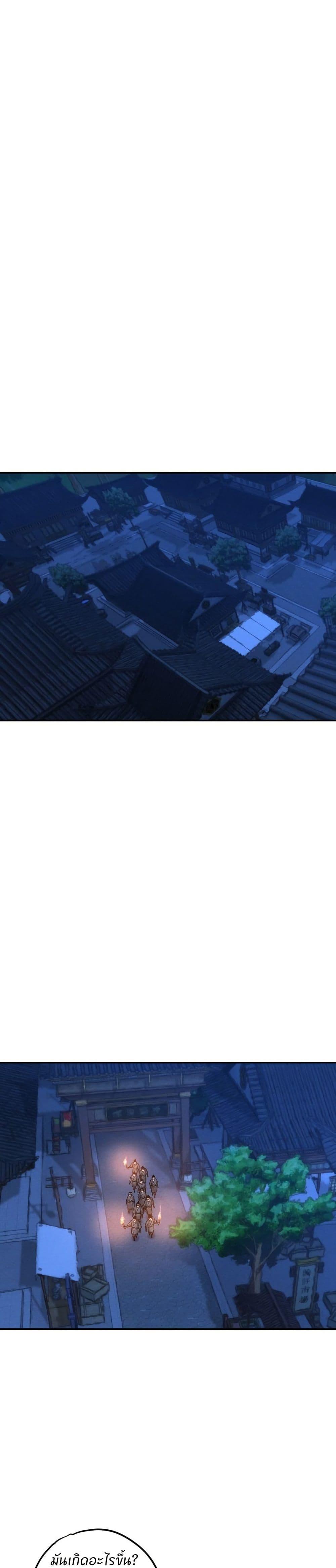 Manga-lc-com อ่านมังงะ อ่านการ์ตูน ออนไลน์ ฟรี Battle of the Martial Masters ตอนที่ 1 2 3 4 5 6 7 8 9 10 11 12 13 14 ฟรี ไม่มีโฆษณา Manga-lc - อ่าน มังงะ อ่าน การ์ตูน ออนไลน์ อ่านมังงะ ฟรี