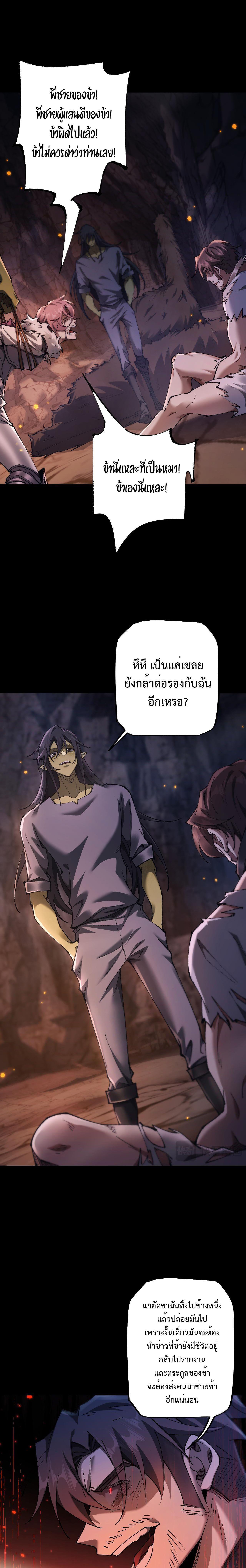 Manga-lc-com อ่านมังงะ อ่านการ์ตูน ออนไลน์ ฟรี From Goblin to Goblin God ตอนที่ 1 2 3 4 5 6 7 8 9 10 11 12 13 14 ฟรี ไม่มีโฆษณา Manga-lc - อ่าน มังงะ อ่าน การ์ตูน ออนไลน์ อ่านมังงะ ฟรี