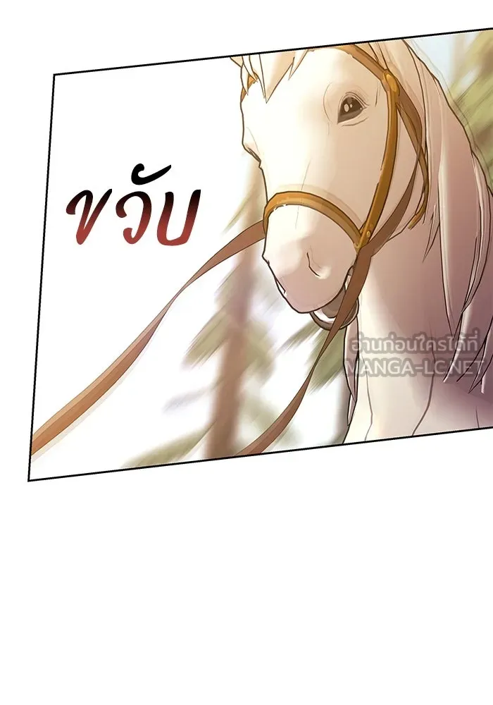 ย้อนเวลาพลิกชะตาทายาท ตอนที่ 29 รูปที่ 96