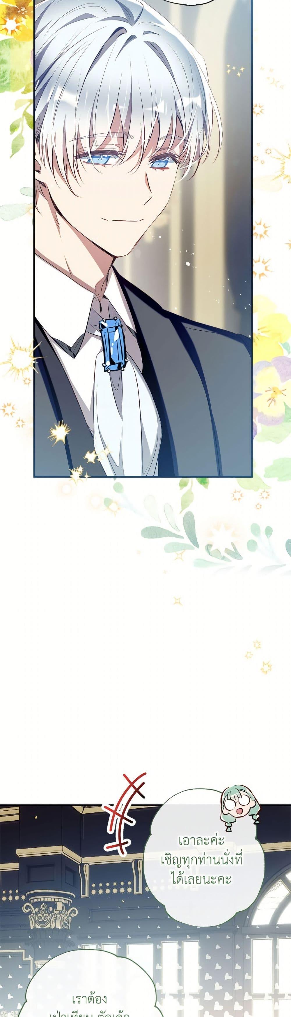 Manga-lc-com อ่านมังงะ อ่านการ์ตูน ออนไลน์ ฟรี Can We Become a Family ตอนที่ 1 2 3 4 5 6 7 8 9 10 11 12 13 14 ฟรี ไม่มีโฆษณา Manga-lc - อ่าน มังงะ อ่าน การ์ตูน ออนไลน์ อ่านมังงะ ฟรี