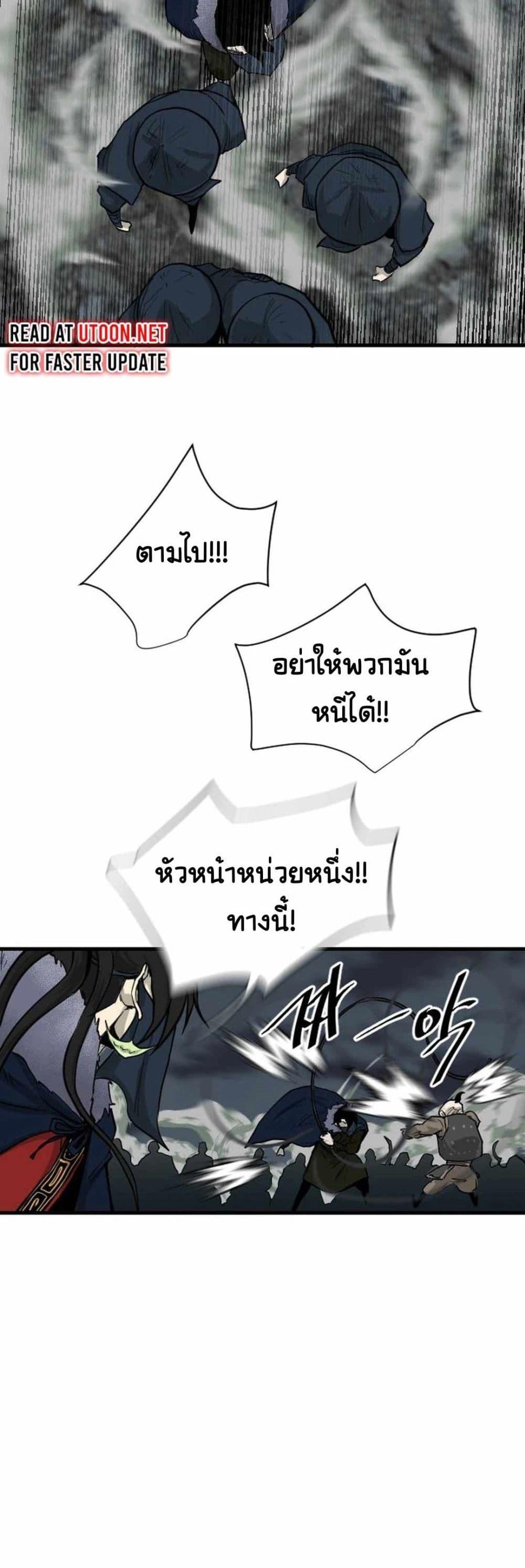 Manga-lc-com อ่านมังงะ อ่านการ์ตูน ออนไลน์ ฟรี The Demonic Warrior ตอนที่ 1 2 3 4 5 6 7 8 9 10 11 12 13 14 ฟรี ไม่มีโฆษณา Manga-lc - อ่าน มังงะ อ่าน การ์ตูน ออนไลน์ อ่านมังงะ ฟรี