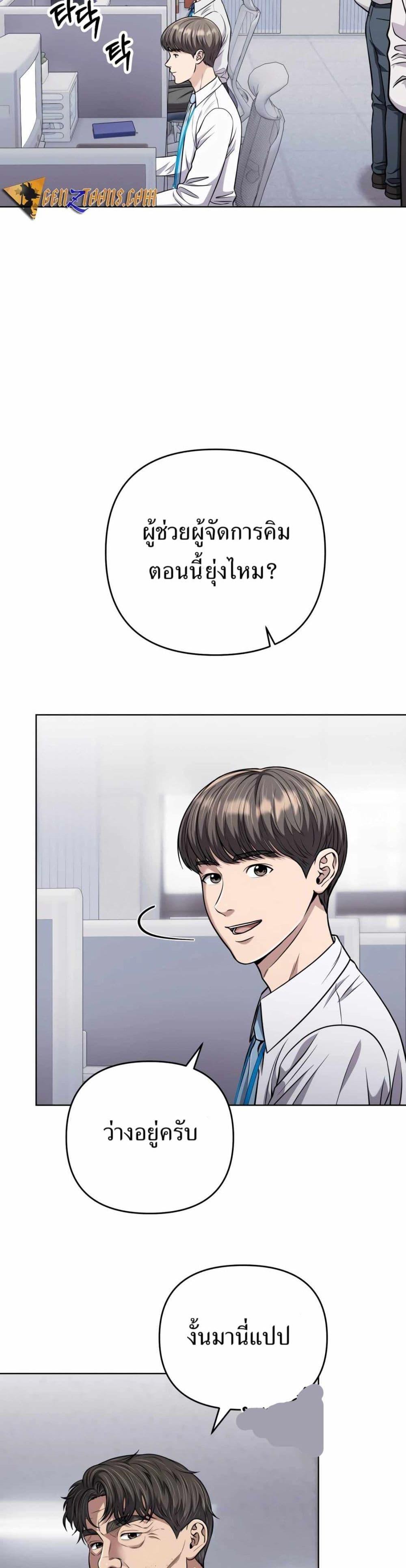 Manga-lc-com อ่านมังงะ อ่านการ์ตูน ออนไลน์ ฟรี New Employee Kim Chul-Soo ตอนที่ 1 2 3 4 5 6 7 8 9 10 11 12 13 14 ฟรี ไม่มีโฆษณา Manga-lc - อ่าน มังงะ อ่าน การ์ตูน ออนไลน์ อ่านมังงะ ฟรี