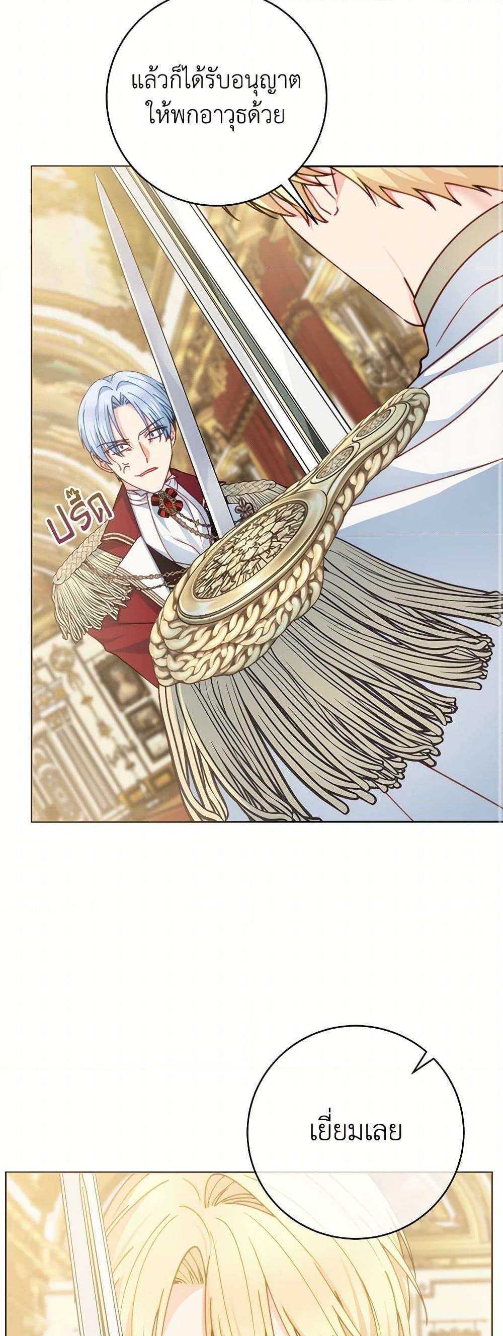 Manga-lc-com อ่านมังงะ อ่านการ์ตูน ออนไลน์ ฟรี Contractual Marriage to a Surly Duke ตอนที่ 1 2 3 4 5 6 7 8 9 10 11 12 13 14 ฟรี ไม่มีโฆษณา Manga-lc - อ่าน มังงะ อ่าน การ์ตูน ออนไลน์ อ่านมังงะ ฟรี