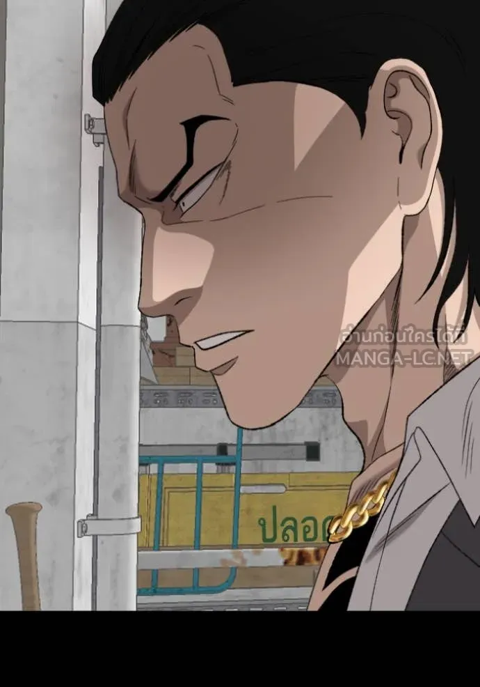 BAD GUY ตอนที่ 272 รูปที่ 75