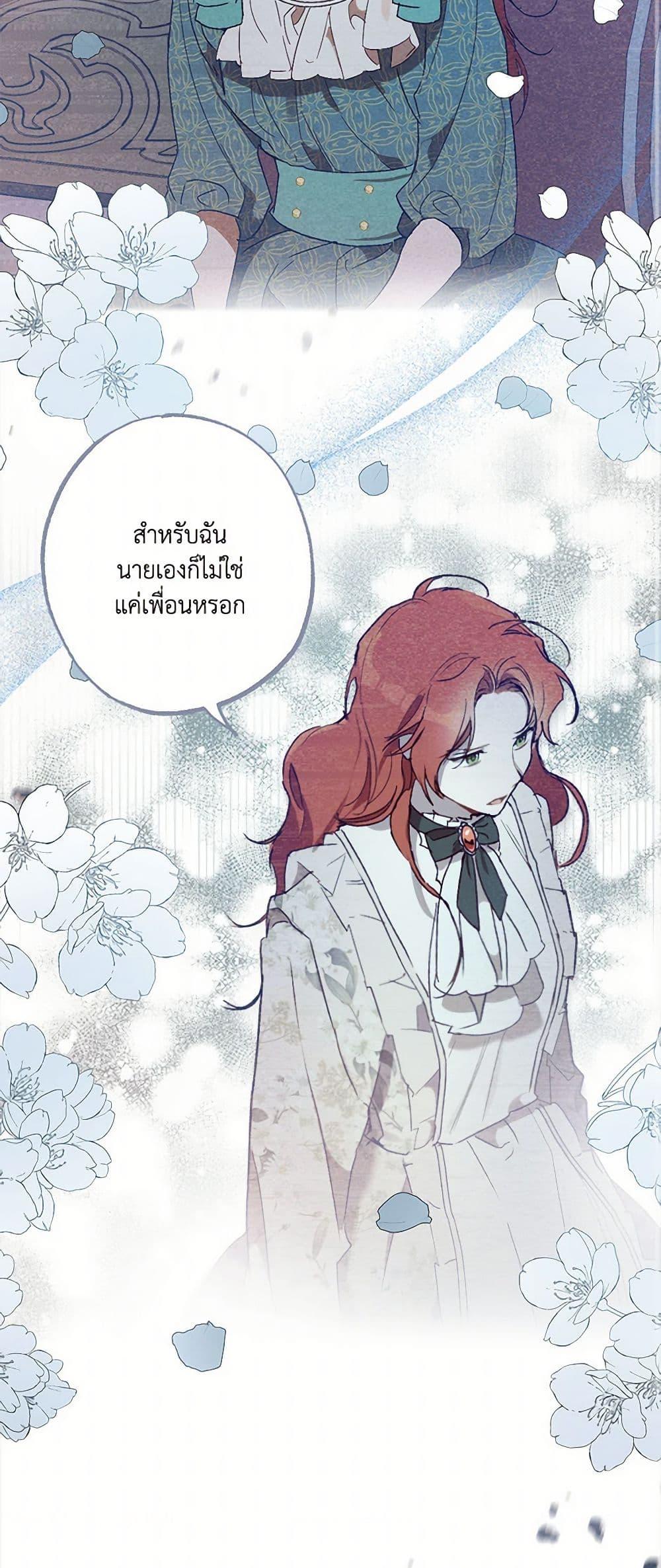 Manga-lc-com อ่านมังงะ อ่านการ์ตูน ออนไลน์ ฟรี It Was All a Mistake ตอนที่ 1 2 3 4 5 6 7 8 9 10 11 12 13 14 ฟรี ไม่มีโฆษณา Manga-lc - อ่าน มังงะ อ่าน การ์ตูน ออนไลน์ อ่านมังงะ ฟรี