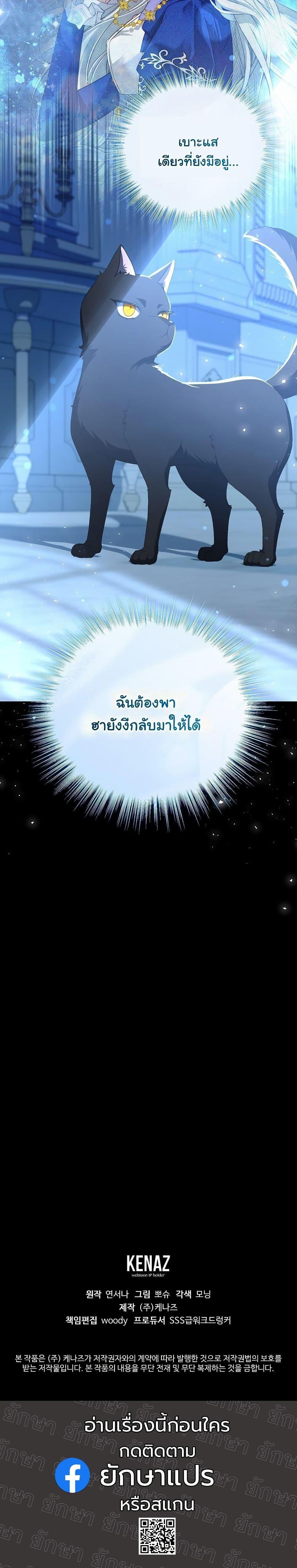 Manga-lc-com อ่านมังงะ อ่านการ์ตูน ออนไลน์ ฟรี My Kidnapper Is My Arranged Marriage Partner! ตอนที่ 1 2 3 4 5 6 7 8 9 10 11 12 13 14 ฟรี ไม่มีโฆษณา Manga-lc - อ่าน มังงะ อ่าน การ์ตูน ออนไลน์ อ่านมังงะ ฟรี