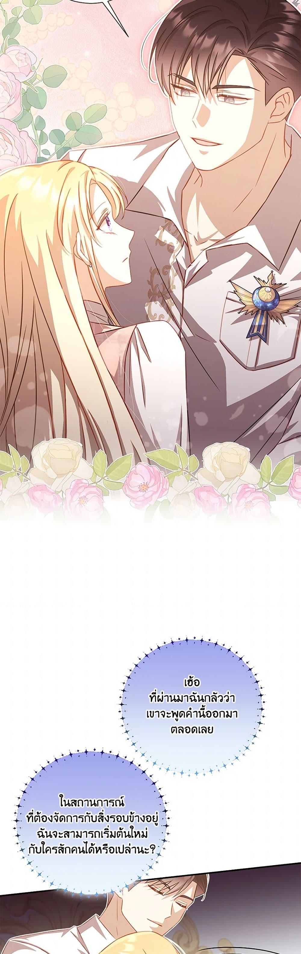 Manga-lc-com อ่านมังงะ อ่านการ์ตูน ออนไลน์ ฟรี Requiem for the Queen ตอนที่ 1 2 3 4 5 6 7 8 9 10 11 12 13 14 ฟรี ไม่มีโฆษณา Manga-lc - อ่าน มังงะ อ่าน การ์ตูน ออนไลน์ อ่านมังงะ ฟรี