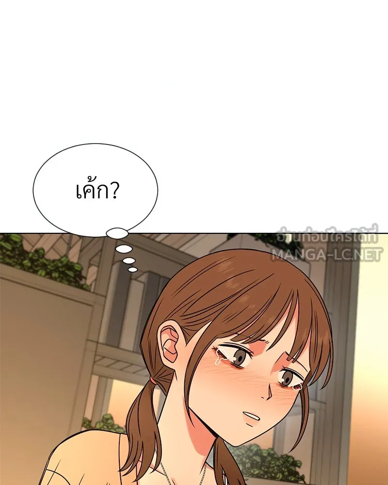 Level One Dreamersbrผู้ชนะรักนี้ต้องเป็น ตอนที่ 13 รูปที่ 141