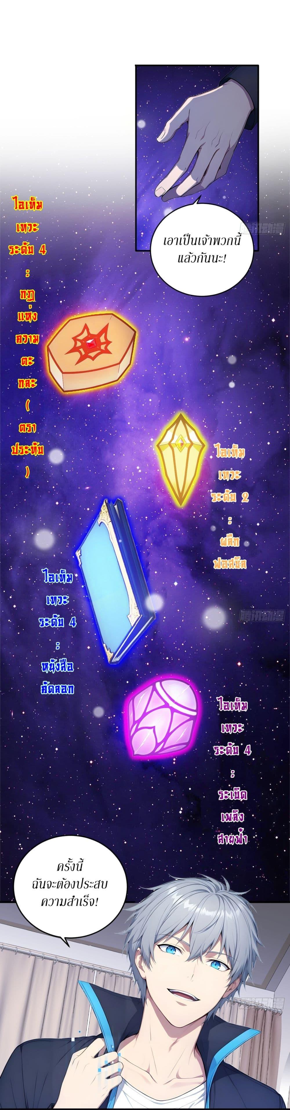 Manga-lc-com อ่านมังงะ อ่านการ์ตูน ออนไลน์ ฟรี Gods Of All People I Sacrificed Hundreds Of Millions Of Living Beings To Become A God ตอนที่ 1 2 3 4 5 6 7 8 9 10 11 12 13 14 ฟรี ไม่มีโฆษณา Manga-lc - อ่าน มังงะ อ่าน การ์ตูน ออนไลน์ อ่านมังงะ ฟรี