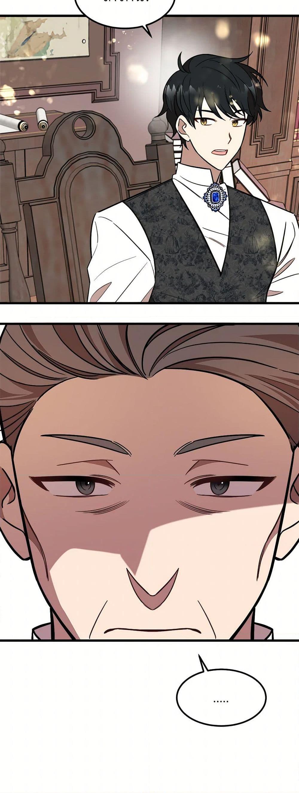 Manga-lc-com อ่านมังงะ อ่านการ์ตูน ออนไลน์ ฟรี Four Dangerous Brothers to My Rescue ตอนที่ 1 2 3 4 5 6 7 8 9 10 11 12 13 14 ฟรี ไม่มีโฆษณา Manga-lc - อ่าน มังงะ อ่าน การ์ตูน ออนไลน์ อ่านมังงะ ฟรี