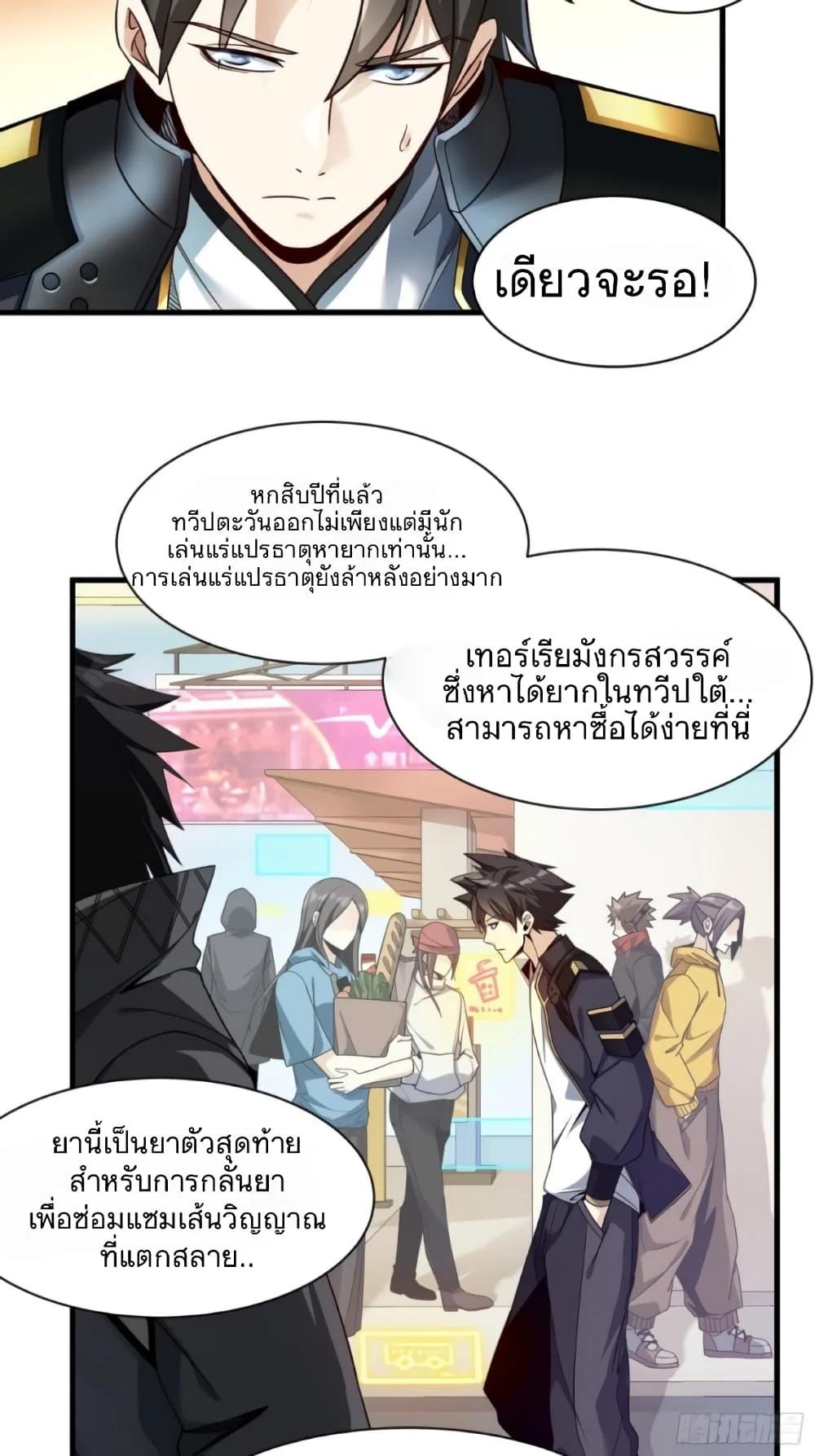 Manga-lc-com อ่านมังงะ อ่านการ์ตูน ออนไลน์ ฟรี Legend of Star General ตอนที่ 1 2 3 4 5 6 7 8 9 10 11 12 13 14 ฟรี ไม่มีโฆษณา Manga-lc - อ่าน มังงะ อ่าน การ์ตูน ออนไลน์ อ่านมังงะ ฟรี