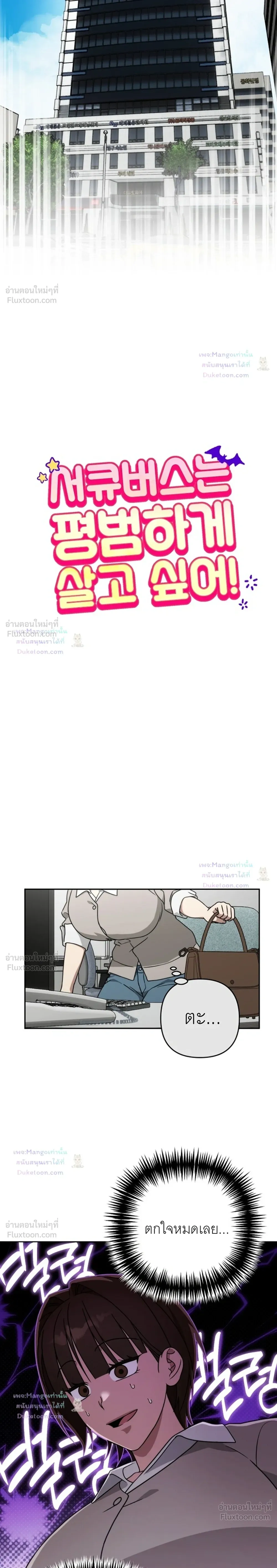 Doujin-Lc- อ่าน โดจิน มังฮวา เกาหลี ญี่ปุ่น จีน แปลไทย A Succubus Wants to Live Ordinarily! ซัคคิวบัสก็อยากใช้ชีวิตธรรมดา! ตอนที่ 1 2 3 4 5 6 7 8 9 10 11 12 13 14 ฟรี ไม่มีโฆษณา อ่าน โดจิน Manhwa เกาหลี ญี่ปุ่น จีน เรามีครบ คัดมาให้เน้นๆ โดจิน 18+ รับประกันความฟินโดย  Doujin Lc