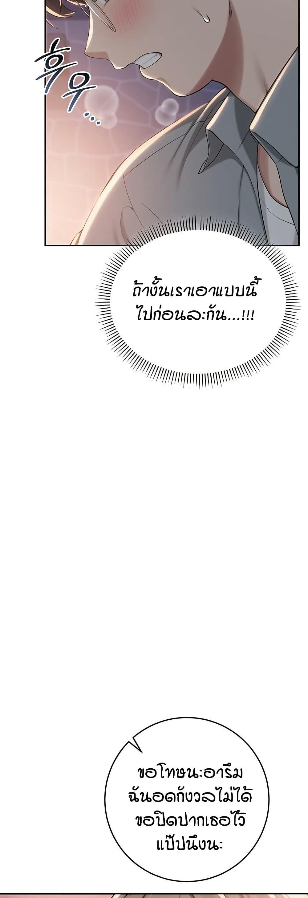 Doujin-Lc- อ่าน โดจิน มังฮวา เกาหลี ญี่ปุ่น จีน แปลไทย College Hot Girlfriends ตอนที่ 1 2 3 4 5 6 7 8 9 10 11 12 13 14 ฟรี ไม่มีโฆษณา อ่าน โดจิน Manhwa เกาหลี ญี่ปุ่น จีน เรามีครบ คัดมาให้เน้นๆ โดจิน 18+ รับประกันความฟินโดย  Doujin Lc