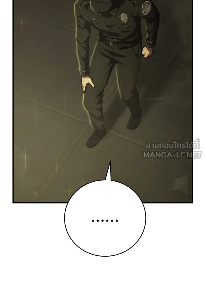 เพชฌฆาตลงทัณฑ์ ตอนที่ 16 รูปที่ 120