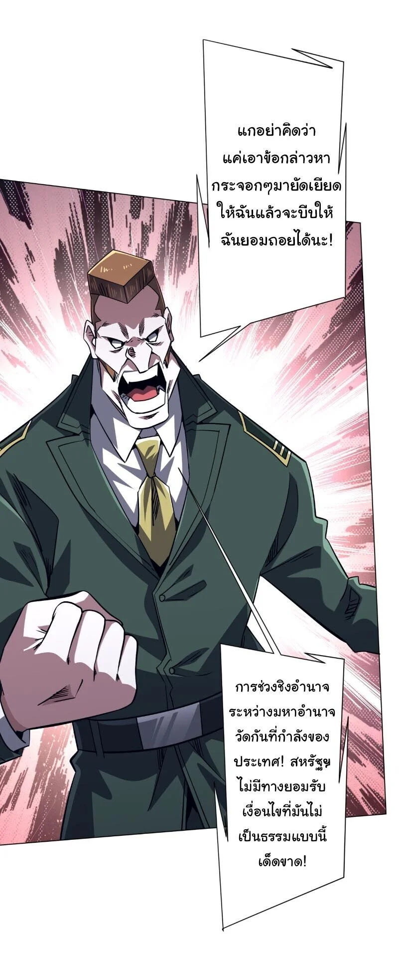 Manga-lc-com อ่านมังงะ อ่านการ์ตูน ออนไลน์ ฟรี Start with Trillions of Coins ตอนที่ 1 2 3 4 5 6 7 8 9 10 11 12 13 14 ฟรี ไม่มีโฆษณา Manga-lc - อ่าน มังงะ อ่าน การ์ตูน ออนไลน์ อ่านมังงะ ฟรี
