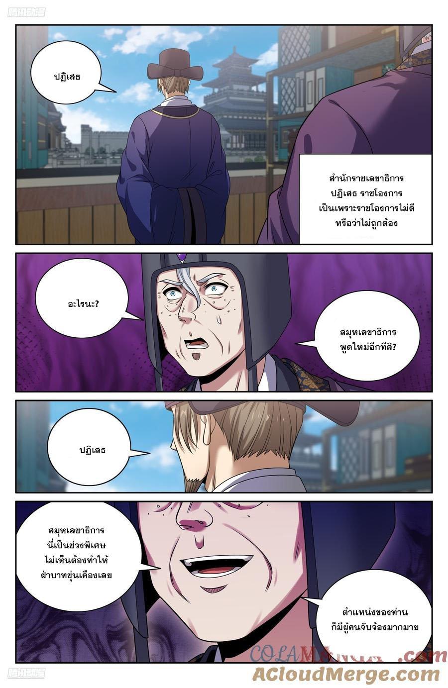 Manga-lc-com อ่านมังงะ อ่านการ์ตูน ออนไลน์ ฟรี Nightwatcher ตอนที่ 1 2 3 4 5 6 7 8 9 10 11 12 13 14 ฟรี ไม่มีโฆษณา Manga-lc - อ่าน มังงะ อ่าน การ์ตูน ออนไลน์ อ่านมังงะ ฟรี
