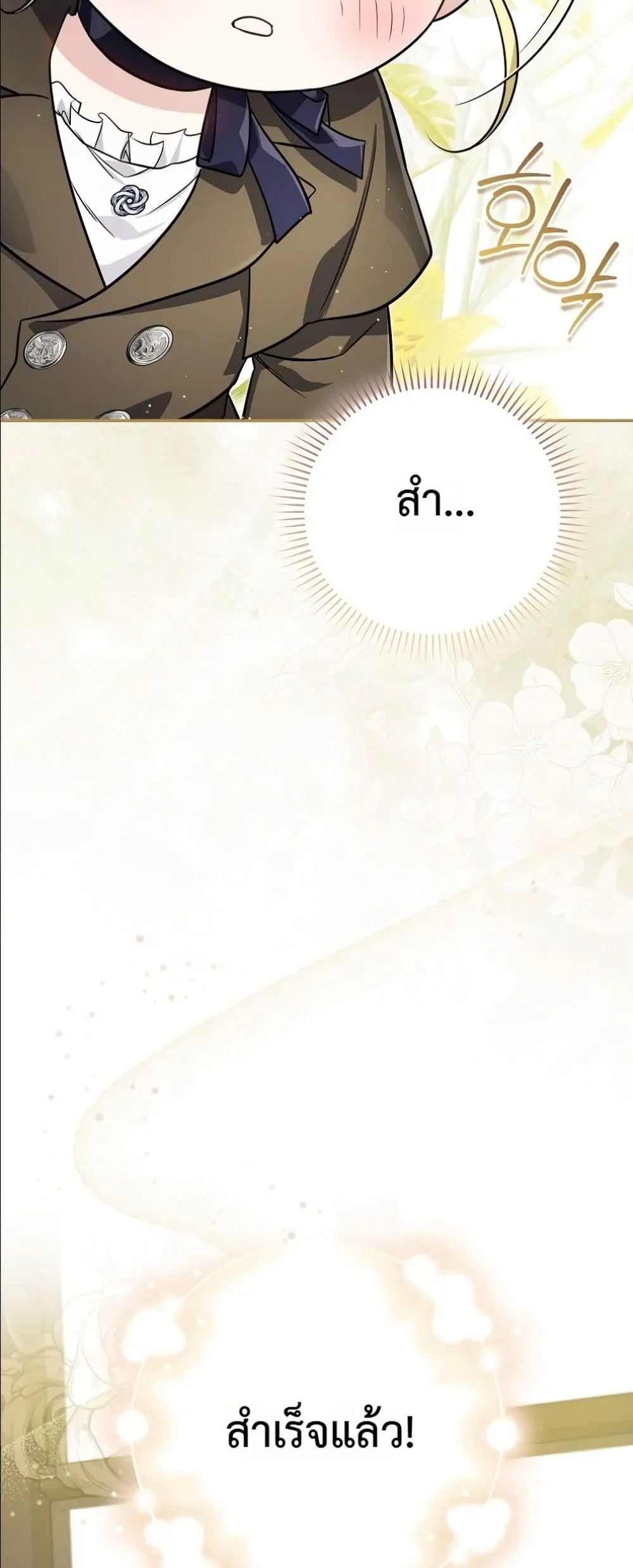 Manga-lc-com อ่านมังงะ อ่านการ์ตูน ออนไลน์ ฟรี I Am the 5-Year-Old Spy Who Kidnapped the Villain ตอนที่ 1 2 3 4 5 6 7 8 9 10 11 12 13 14 ฟรี ไม่มีโฆษณา Manga-lc - อ่าน มังงะ อ่าน การ์ตูน ออนไลน์ อ่านมังงะ ฟรี