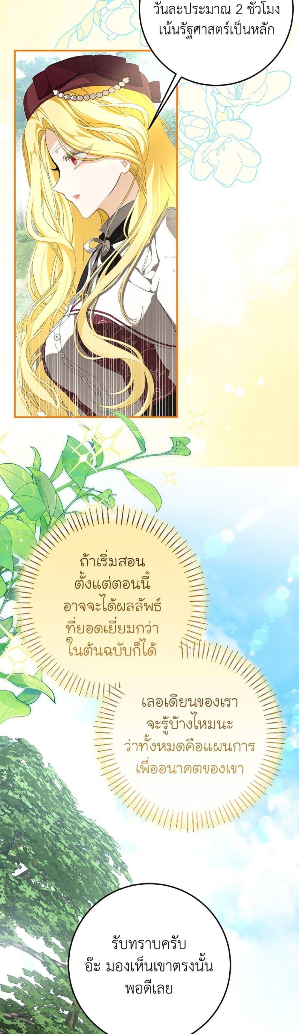 Manga-lc-com อ่านมังงะ อ่านการ์ตูน ออนไลน์ ฟรี I’ve Become the Devil’s Master ตอนที่ 1 2 3 4 5 6 7 8 9 10 11 12 13 14 ฟรี ไม่มีโฆษณา Manga-lc - อ่าน มังงะ อ่าน การ์ตูน ออนไลน์ อ่านมังงะ ฟรี