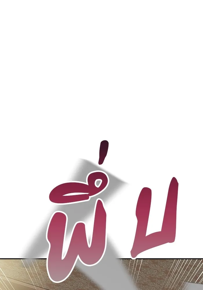 เกมรักจับสามี ตอนที่ 23 รูปที่ 116