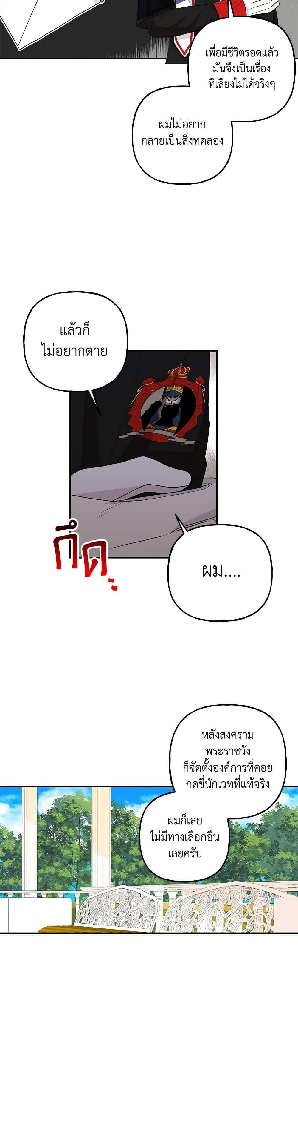 Manga-lc-com อ่านมังงะ อ่านการ์ตูน ออนไลน์ ฟรี Daughter of the Archmage ตอนที่ 1 2 3 4 5 6 7 8 9 10 11 12 13 14 ฟรี ไม่มีโฆษณา Manga-lc - อ่าน มังงะ อ่าน การ์ตูน ออนไลน์ อ่านมังงะ ฟรี