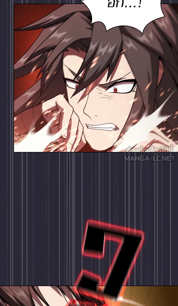 ผู้เล่นขั้นเทพแห่งหอคอยฝึกสอน ตอนที่ 59 รูปที่ 54