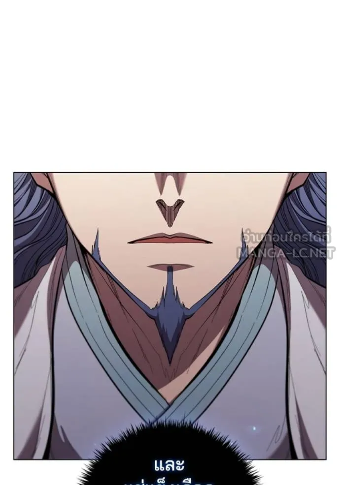 เกิดใหม่ในร่างดยุก ตอนที่ 93 รูปที่ 83