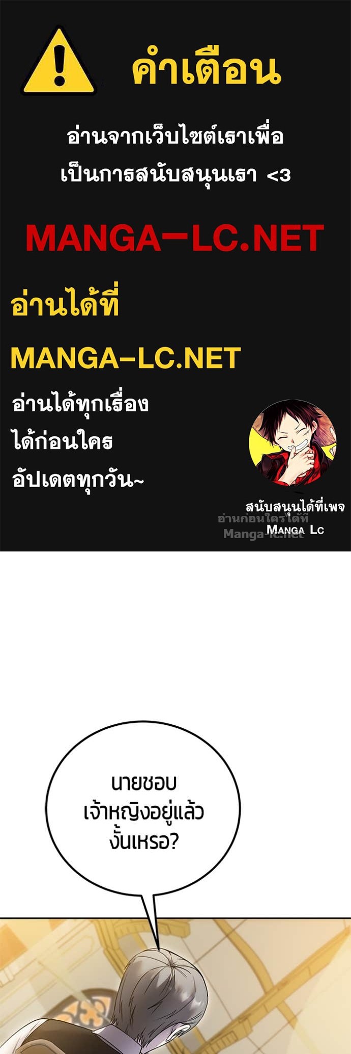 Doujin-Lc- อ่าน โดจิน มังฮวา เกาหลี ญี่ปุ่น จีน แปลไทย แกร่งเกินผู้กล้า แต่ซ่าไม่ได้ ตอนที่ 1 2 3 4 5 6 7 8 9 10 11 12 13 14 ฟรี ไม่มีโฆษณา อ่าน โดจิน Manhwa เกาหลี ญี่ปุ่น จีน เรามีครบ คัดมาให้เน้นๆ โดจิน 18+ รับประกันความฟินโดย Doujin Lc