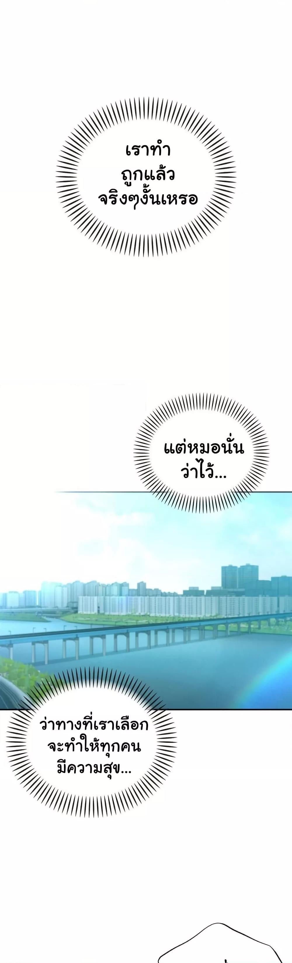 Doujin-Lc- อ่าน โดจิน มังฮวา เกาหลี ญี่ปุ่น จีน แปลไทย Stepmother’s Past ตอนที่ 1 2 3 4 5 6 7 8 9 10 11 12 13 14 ฟรี ไม่มีโฆษณา อ่าน โดจิน Manhwa เกาหลี ญี่ปุ่น จีน เรามีครบ คัดมาให้เน้นๆ โดจิน 18+ รับประกันความฟินโดย  Doujin Lc