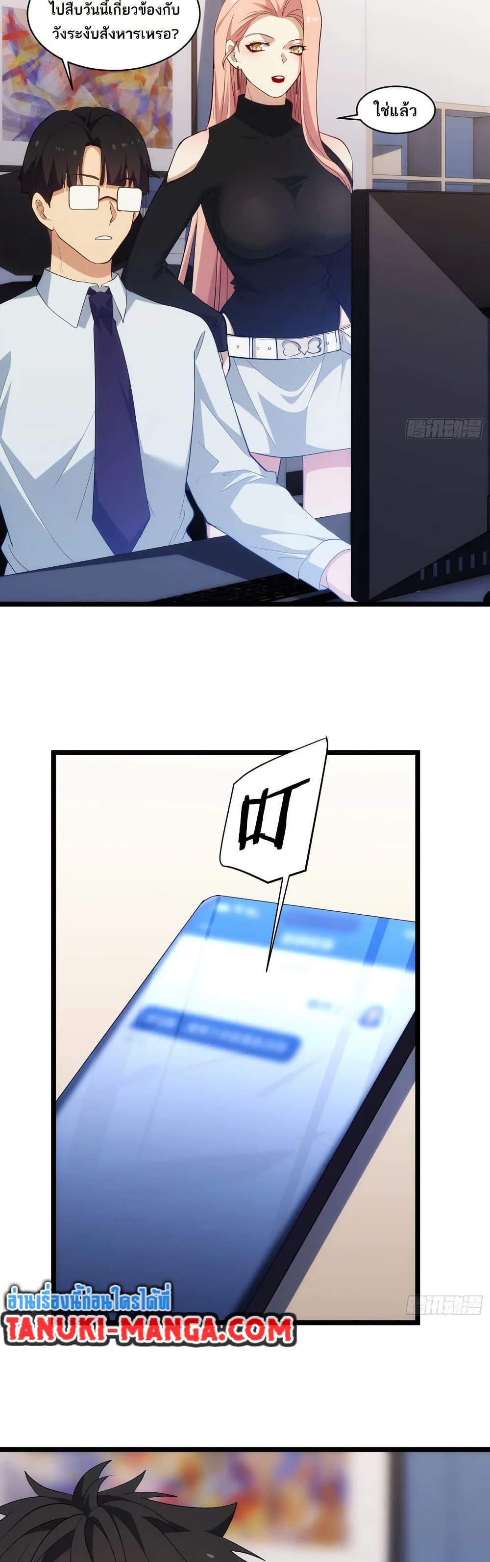 Manga-lc-com อ่านมังงะ อ่านการ์ตูน ออนไลน์ ฟรี Spirit Realm Walker ตอนที่ 1 2 3 4 5 6 7 8 9 10 11 12 13 14 ฟรี ไม่มีโฆษณา Manga-lc - อ่าน มังงะ อ่าน การ์ตูน ออนไลน์ อ่านมังงะ ฟรี