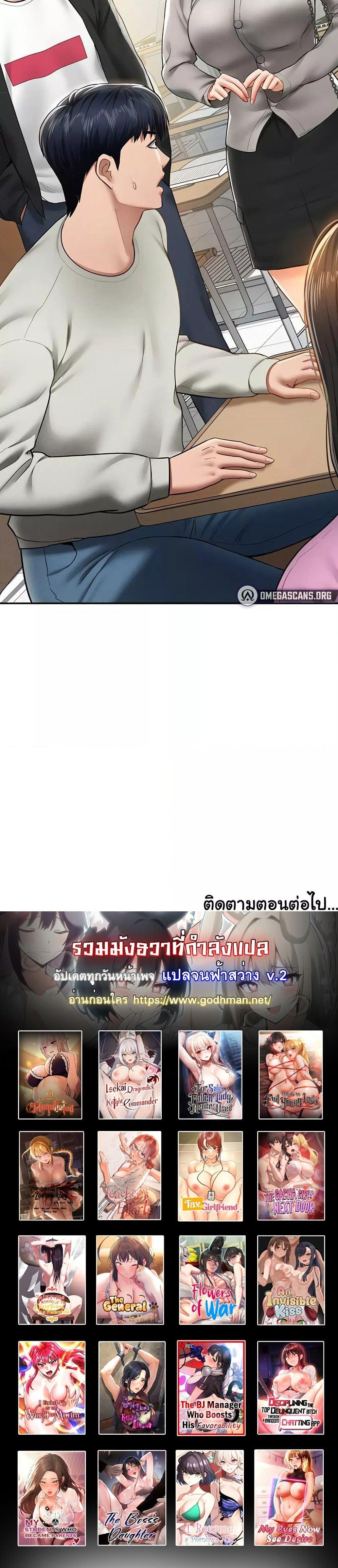 Doujin-Lc- อ่าน โดจิน มังฮวา เกาหลี ญี่ปุ่น จีน แปลไทย My Eyes Now See Desire ตอนที่ 1 2 3 4 5 6 7 8 9 10 11 12 13 14 ฟรี ไม่มีโฆษณา อ่าน โดจิน Manhwa เกาหลี ญี่ปุ่น จีน เรามีครบ คัดมาให้เน้นๆ โดจิน 18+ รับประกันความฟินโดย  Doujin Lc