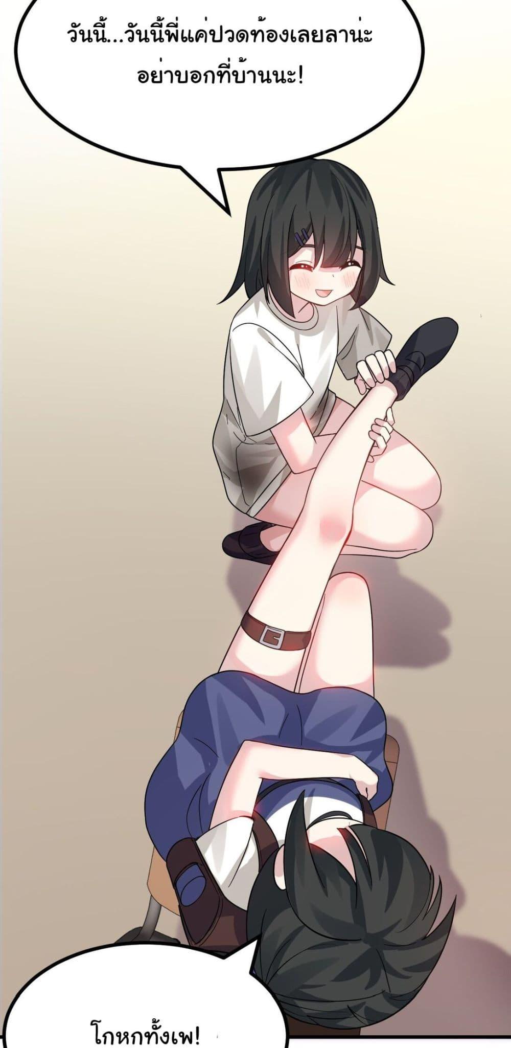 Manga-lc-com อ่านมังงะ อ่านการ์ตูน ออนไลน์ ฟรี The Best Project is to Make Butter ตอนที่ 1 2 3 4 5 6 7 8 9 10 11 12 13 14 ฟรี ไม่มีโฆษณา Manga-lc - อ่าน มังงะ อ่าน การ์ตูน ออนไลน์ อ่านมังงะ ฟรี