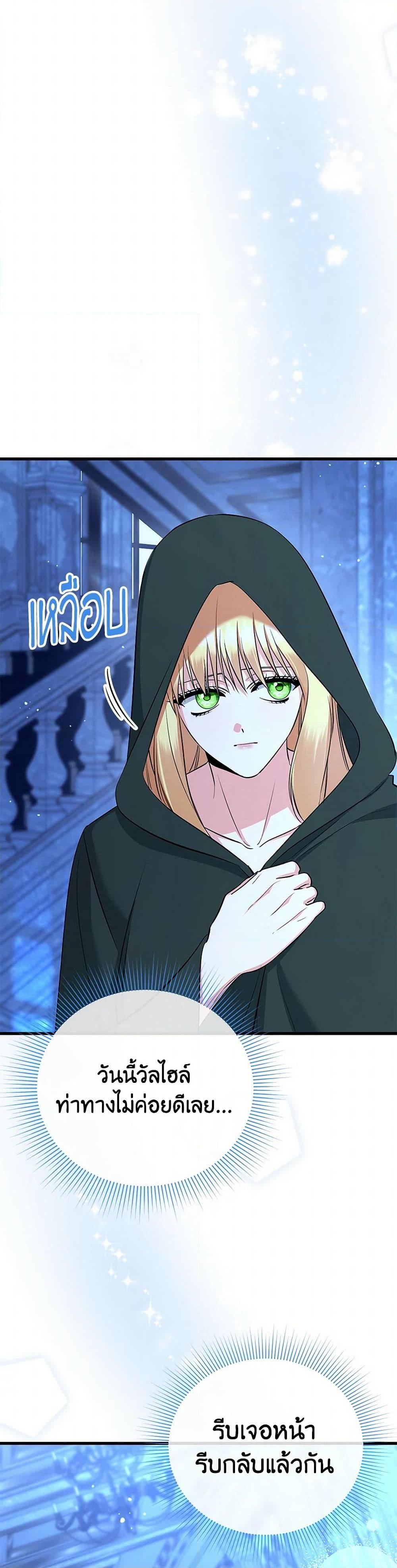 Manga-lc-com อ่านมังงะ อ่านการ์ตูน ออนไลน์ ฟรี I Created a Harem by Accident! ตอนที่ 1 2 3 4 5 6 7 8 9 10 11 12 13 14 ฟรี ไม่มีโฆษณา Manga-lc - อ่าน มังงะ อ่าน การ์ตูน ออนไลน์ อ่านมังงะ ฟรี