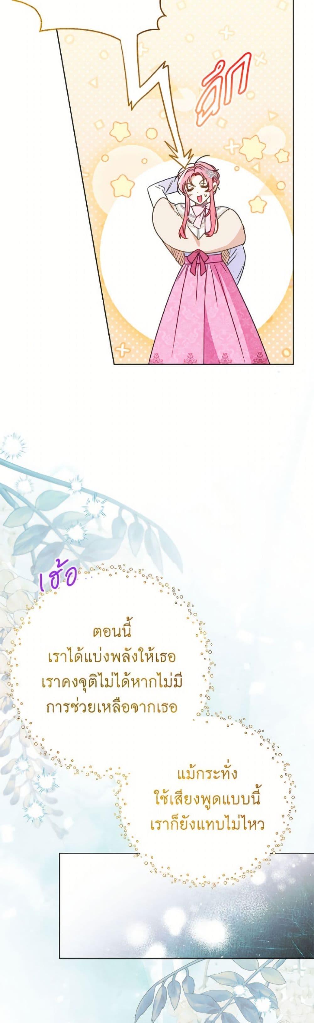 Manga-lc-com อ่านมังงะ อ่านการ์ตูน ออนไลน์ ฟรี I Thought You Were a Time-Limited Husband ตอนที่ 1 2 3 4 5 6 7 8 9 10 11 12 13 14 ฟรี ไม่มีโฆษณา Manga-lc - อ่าน มังงะ อ่าน การ์ตูน ออนไลน์ อ่านมังงะ ฟรี