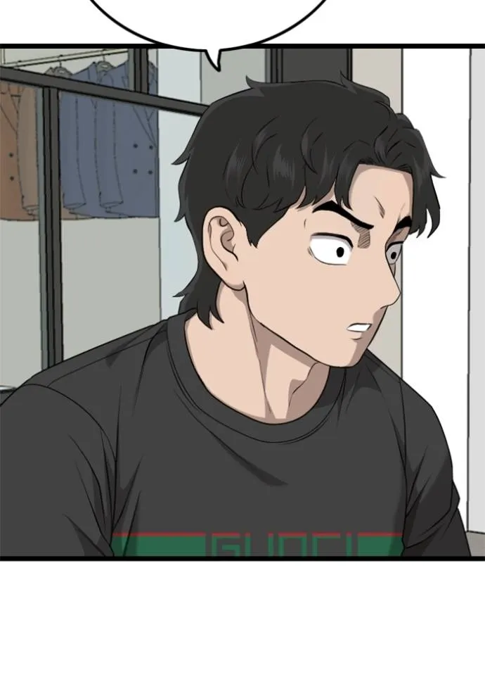 bad guy ตอนที่ 222 รูปที่ 20