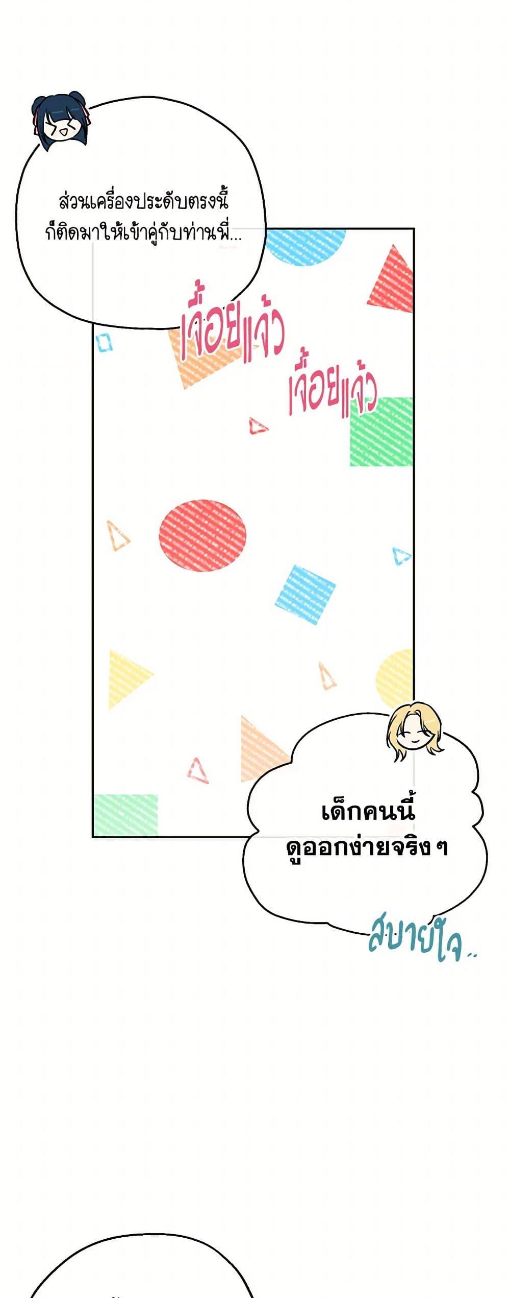 Manga-lc-com อ่านมังงะ อ่านการ์ตูน ออนไลน์ ฟรี Monster Princess ตอนที่ 1 2 3 4 5 6 7 8 9 10 11 12 13 14 ฟรี ไม่มีโฆษณา Manga-lc - อ่าน มังงะ อ่าน การ์ตูน ออนไลน์ อ่านมังงะ ฟรี