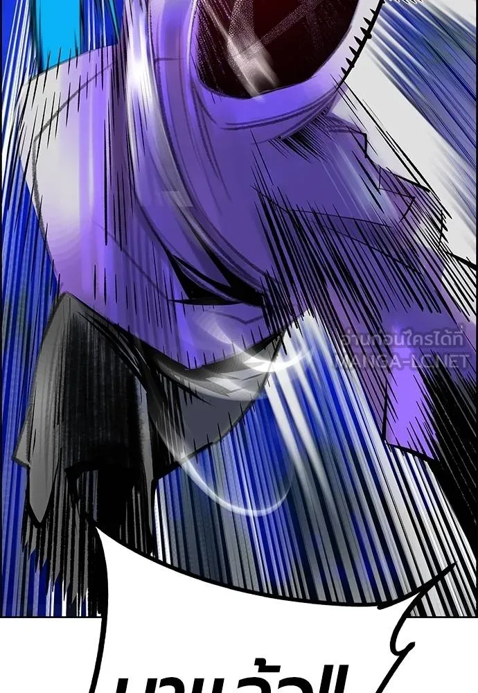 Jungle Juice ตอนที่ 14 รูปที่ 159