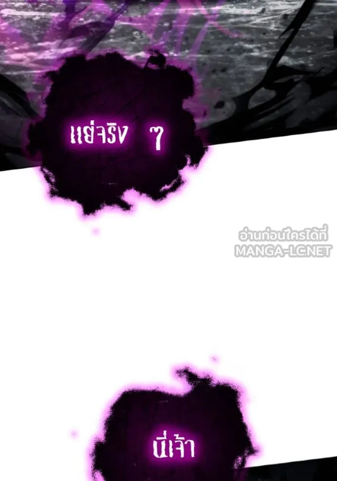 ราชินีจอมมาร ตอนที่ 81 รูปที่ 125