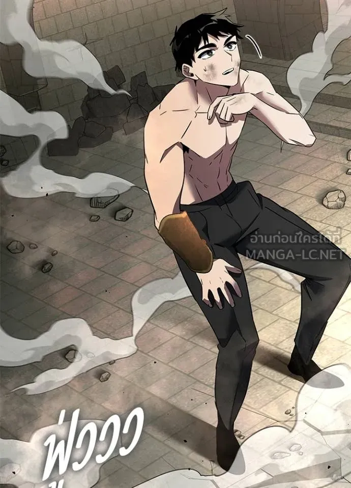 คืนแห่งโทแกบี ตอนที่ 95 รูปที่ 14