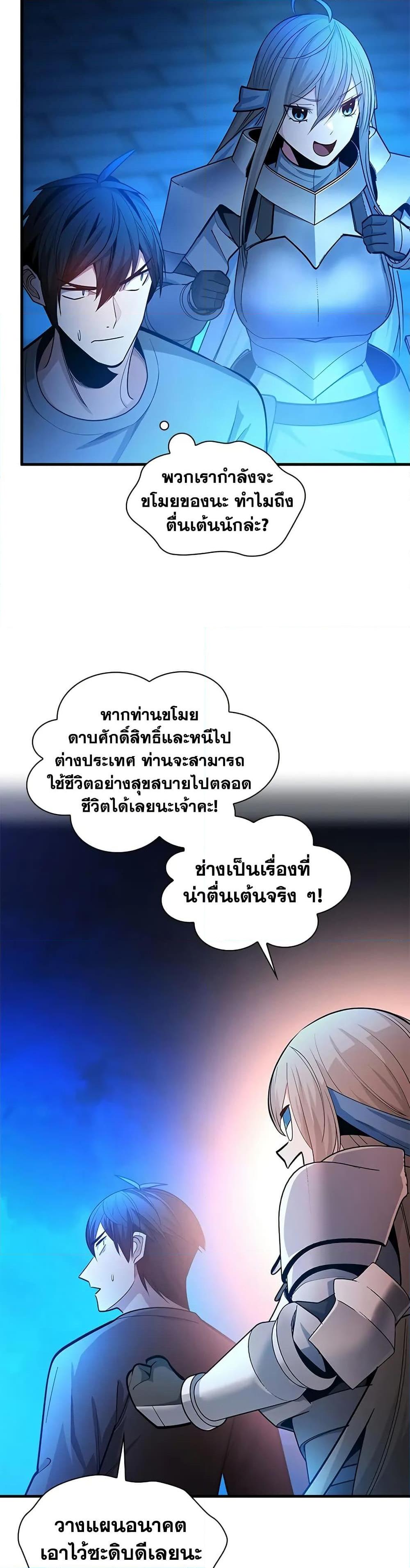 Manga-lc-com อ่านมังงะ อ่านการ์ตูน ออนไลน์ ฟรี The Tutorial is Too Hard ตอนที่ 1 2 3 4 5 6 7 8 9 10 11 12 13 14 ฟรี ไม่มีโฆษณา Manga-lc - อ่าน มังงะ อ่าน การ์ตูน ออนไลน์ อ่านมังงะ ฟรี