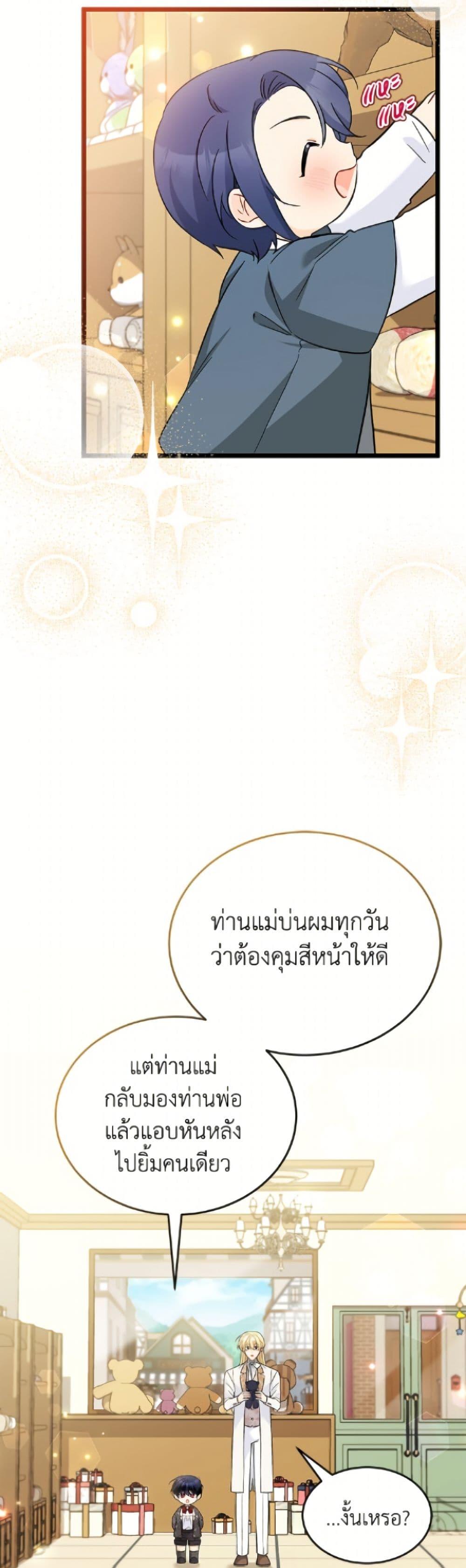 Manga-lc-com อ่านมังงะ อ่านการ์ตูน ออนไลน์ ฟรี The Symbiotic Relationship Between a Panther and a Rabbit ตอนที่ 1 2 3 4 5 6 7 8 9 10 11 12 13 14 ฟรี ไม่มีโฆษณา Manga-lc - อ่าน มังงะ อ่าน การ์ตูน ออนไลน์ อ่านมังงะ ฟรี