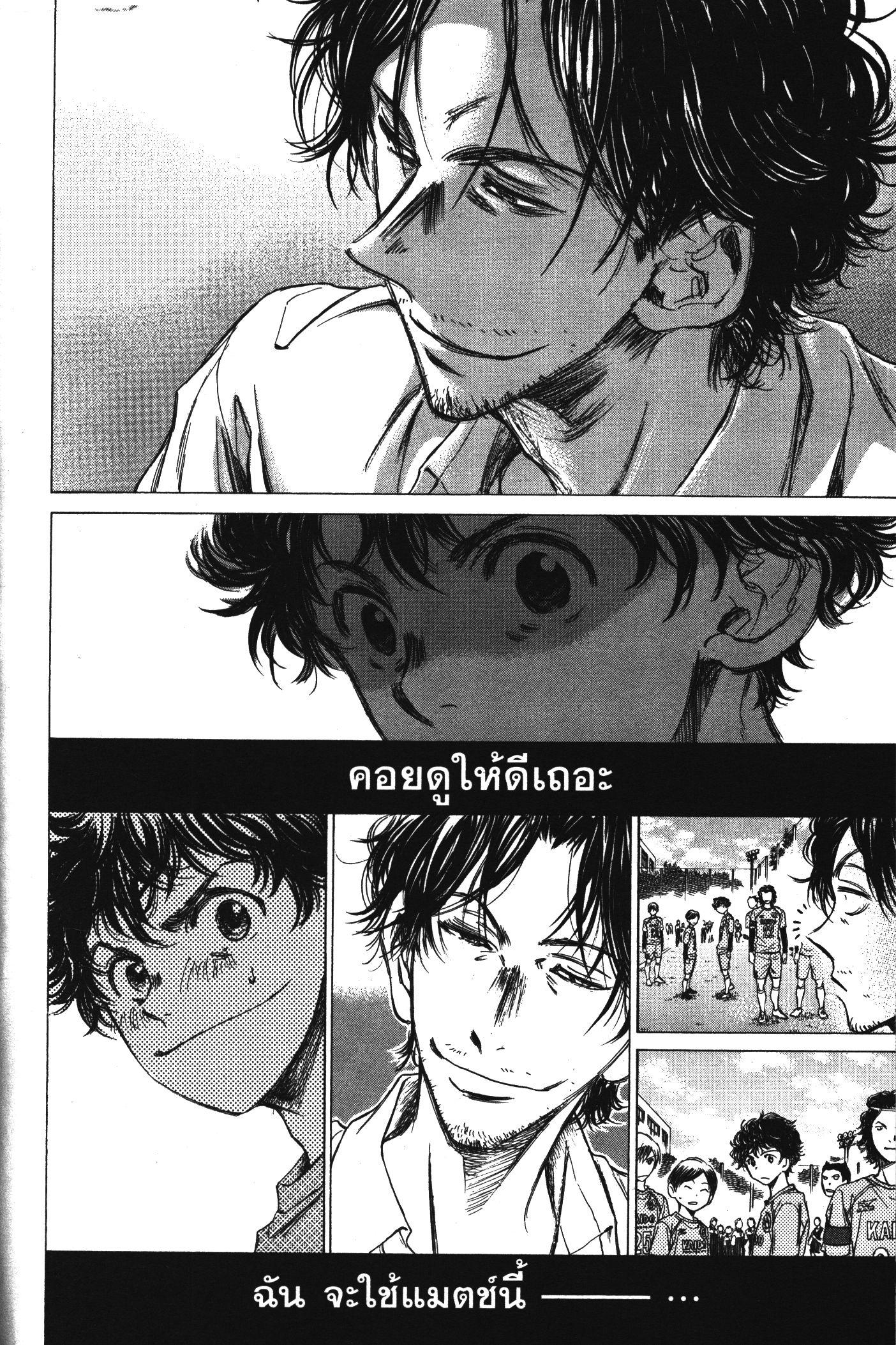 Manga-lc-com อ่านมังงะ อ่านการ์ตูน ออนไลน์ ฟรี Ao Ashi แข้งเด็กหัวใจนักสู้ ตอนที่ 1 2 3 4 5 6 7 8 9 10 11 12 13 14 ฟรี ไม่มีโฆษณา Manga-lc - อ่าน มังงะ อ่าน การ์ตูน ออนไลน์ อ่านมังงะ ฟรี