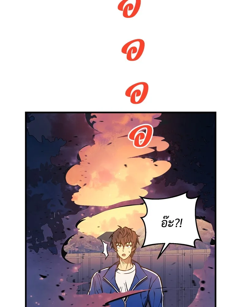 สัปดาห์นี้งดอัปตอนใหม่ ตอนที่ 18 รูปที่ 70