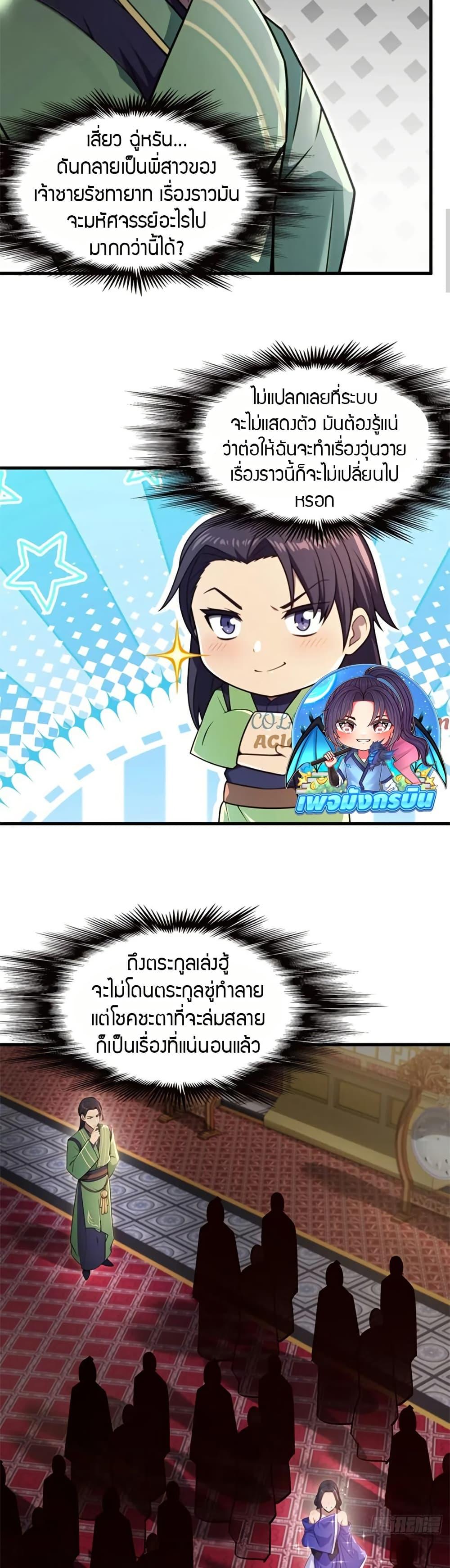 Manga-lc-com อ่านมังงะ อ่านการ์ตูน ออนไลน์ ฟรี The Villain Wants to Live One More Day ตอนที่ 1 2 3 4 5 6 7 8 9 10 11 12 13 14 ฟรี ไม่มีโฆษณา Manga-lc - อ่าน มังงะ อ่าน การ์ตูน ออนไลน์ อ่านมังงะ ฟรี